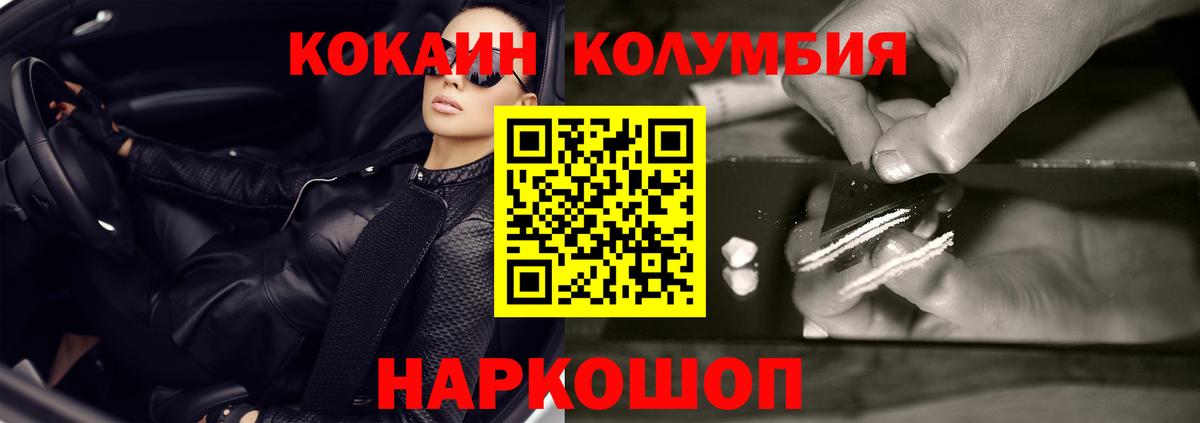 Кирово-Чепецк  Cocaine 97%  Вход с VPN 