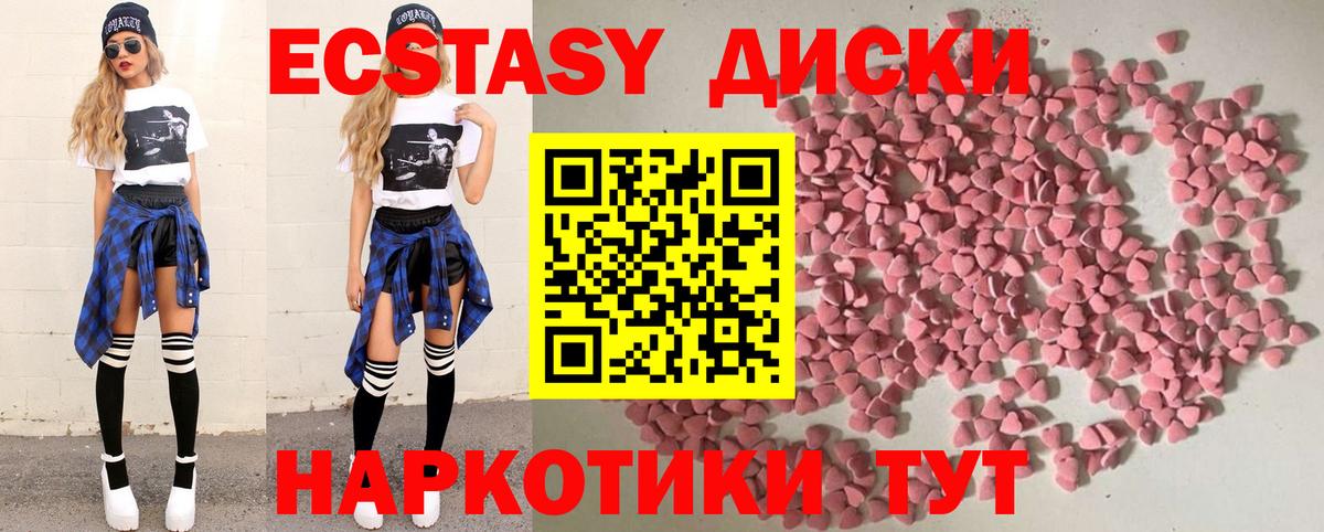 Ecstasy Punisher Кирово-Чепецк