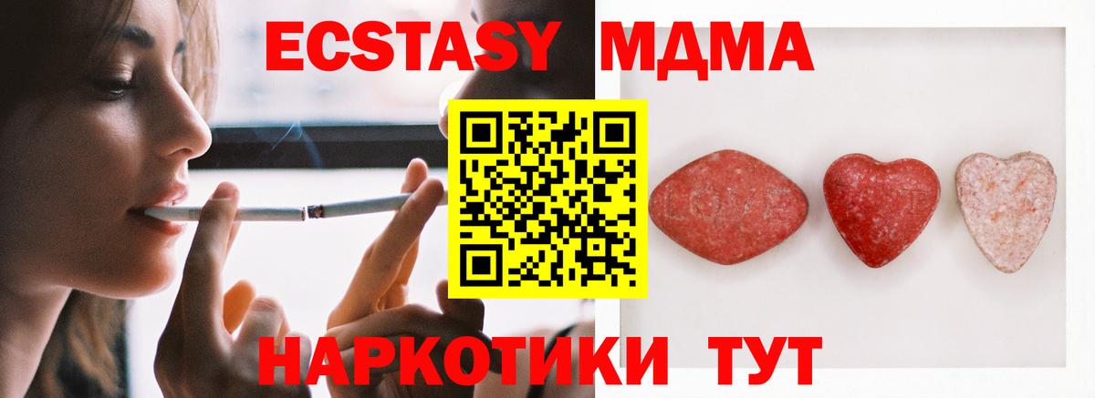 Каннабис Кирово-Чепецк