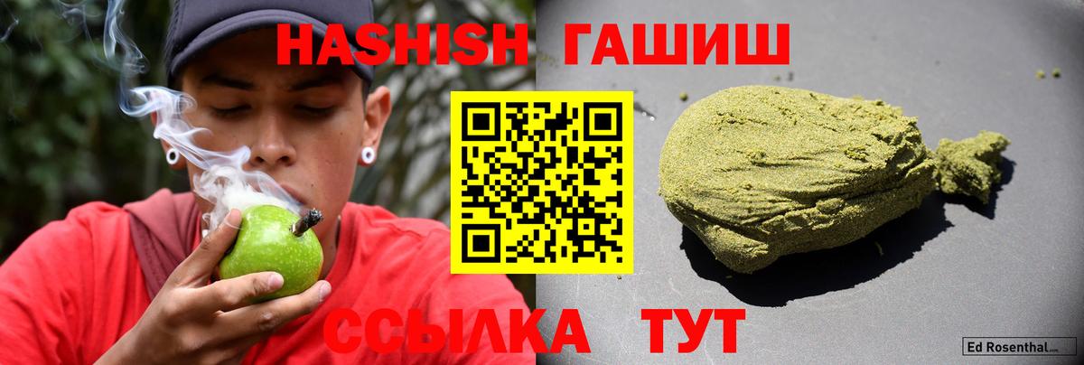 ГАШ убойный Кирово-Чепецк