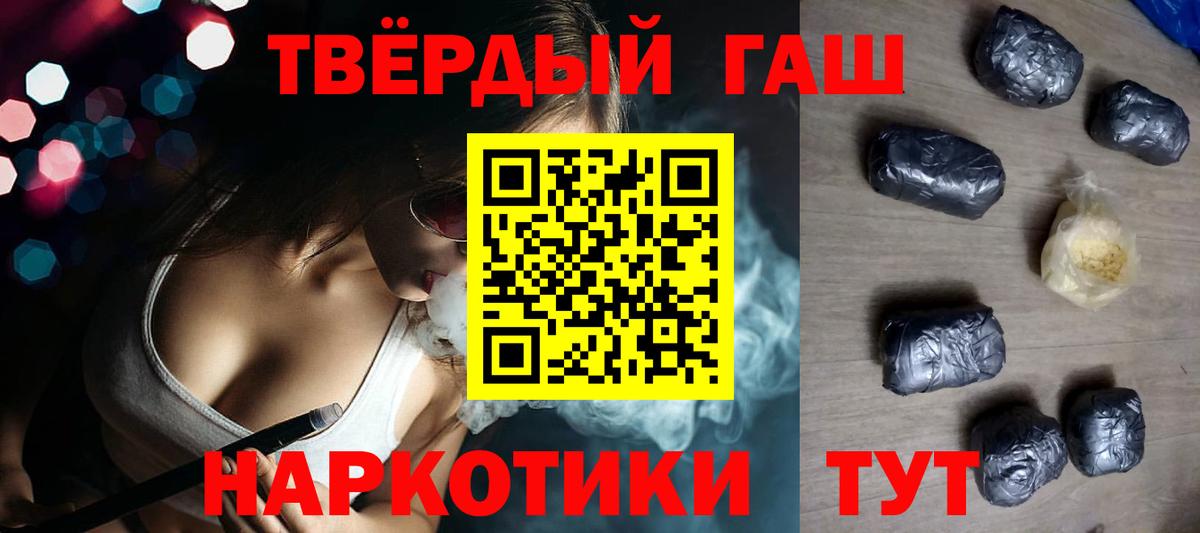 Гашиш Cannabis  Вход с VPN  ГАШИШ индика сатива  ГАШ  Кирово-Чепецк 