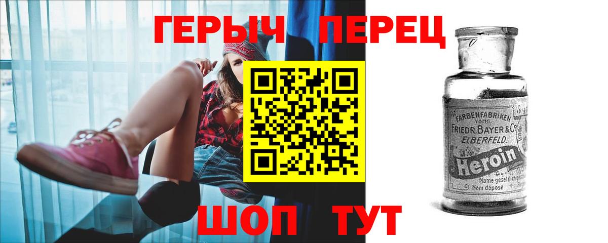 ГЕРОИН гречка  Вход с VPN  Кирово-Чепецк 
