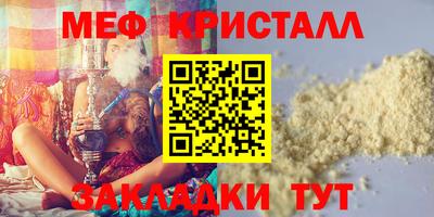 героин Коммунар