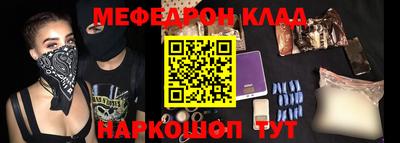 героин Коммунар