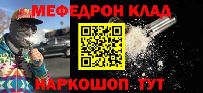 дживик Комсомольск-на-Амуре