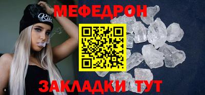 мескалин Краснодар