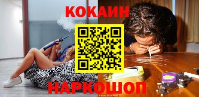 дживик Комсомольск-на-Амуре
