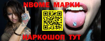 экстази Конаково