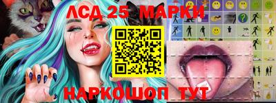 героин Коммунар