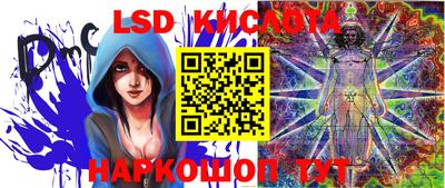 дживик Комсомольск-на-Амуре