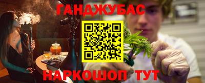 дживик Комсомольск-на-Амуре
