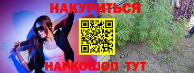 экстази Конаково