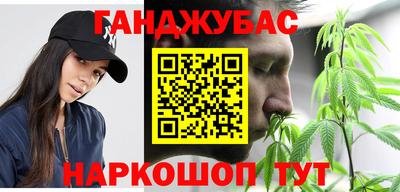 героин Коммунар