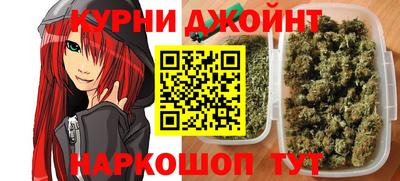 дживик Комсомольск-на-Амуре