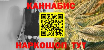 героин Коммунар