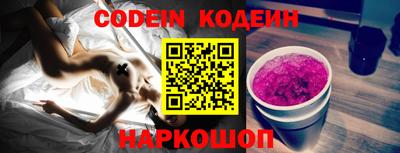 героин Коммунар