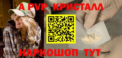 дживик Комсомольск-на-Амуре