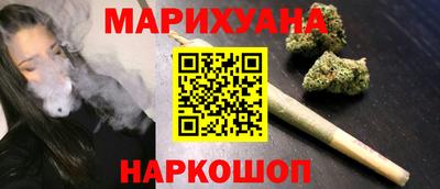 героин Коммунар
