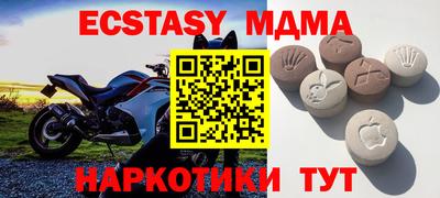 экстази Конаково
