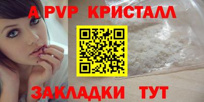 дживик Комсомольск-на-Амуре