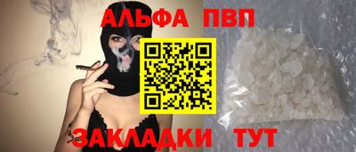 героин Коммунар