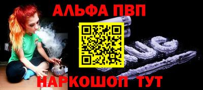 героин Коммунар