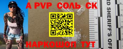 дживик Комсомольск-на-Амуре