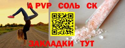 экстази Конаково