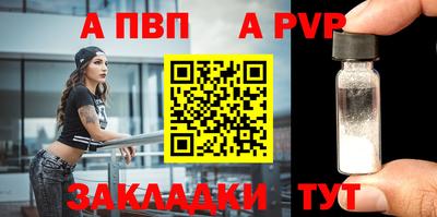 дживик Комсомольск-на-Амуре
