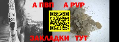 дживик Комсомольск-на-Амуре