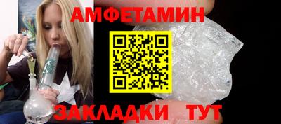 экстази Конаково