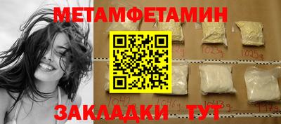 МДМА Краснознаменск