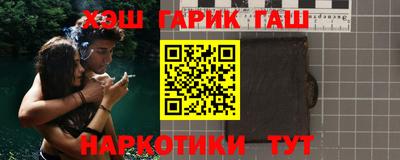 дживик Комсомольск-на-Амуре