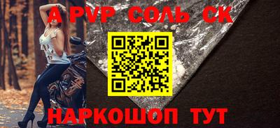 экстази Конаково