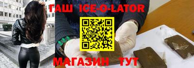 героин Коммунар