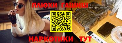 героин Коммунар