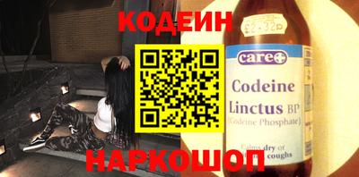 героин Коммунар