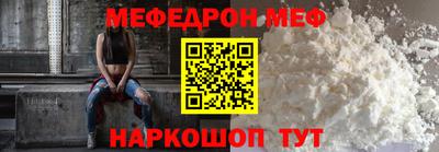 дживик Комсомольск-на-Амуре