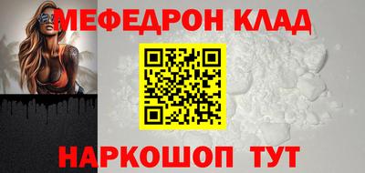дживик Комсомольск-на-Амуре