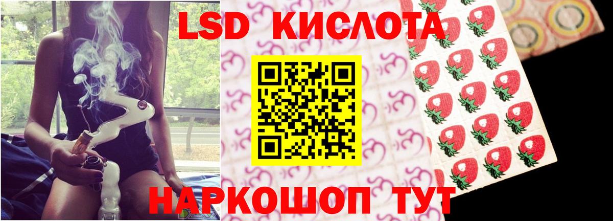 LSD-25 экстази ecstasy  ЛСД экстази кислота  Кирово-Чепецк  Лсд 25 экстази  Вход с VPN 