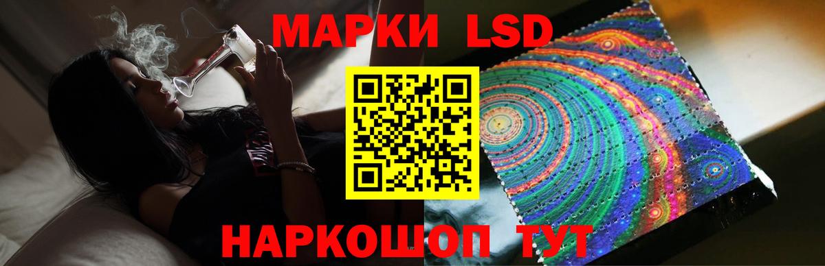 LSD-25 экстази ecstasy Кирово-Чепецк