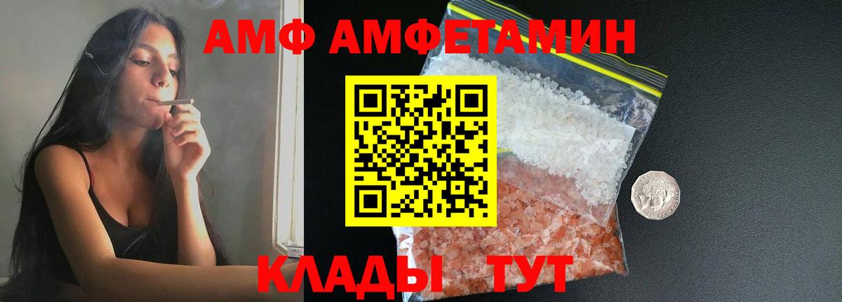 Метамфетамин Декстрометамфетамин 99.9% Кирово-Чепецк