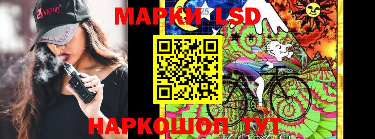 Кирово-Чепецк  Марки N-bome  Вход с VPN  Марки N-bome 1500мкг 