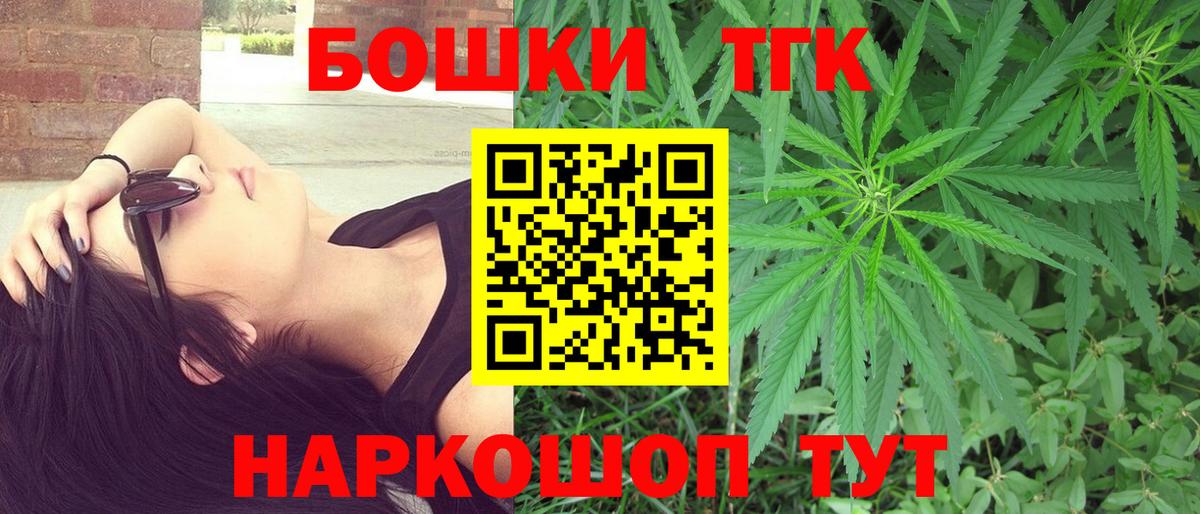 Марихуана White Widow  Шишки марихуана тримм  Вход с VPN  Канабис план  Кирово-Чепецк 