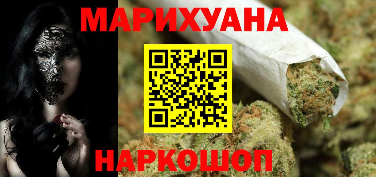 Меф  Меф кристаллы  Вход с VPN  ГАШИШ  NBOMe  Кирово-Чепецк  Канабис  Магазин наркотиков 